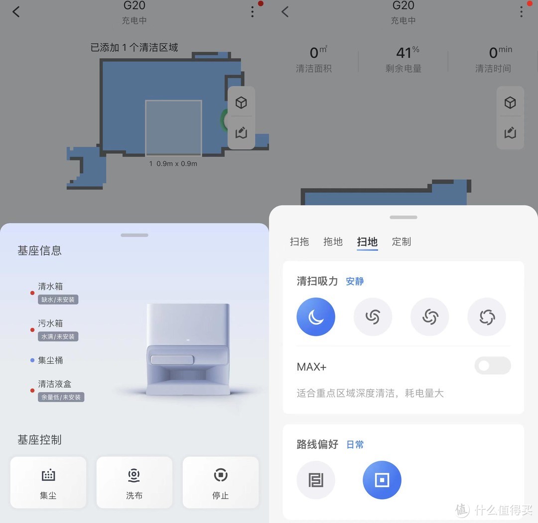 618扫拖机器人买什么？科沃斯T20 PRO/石头G20，2023年新款全能扫拖机器人实测对比