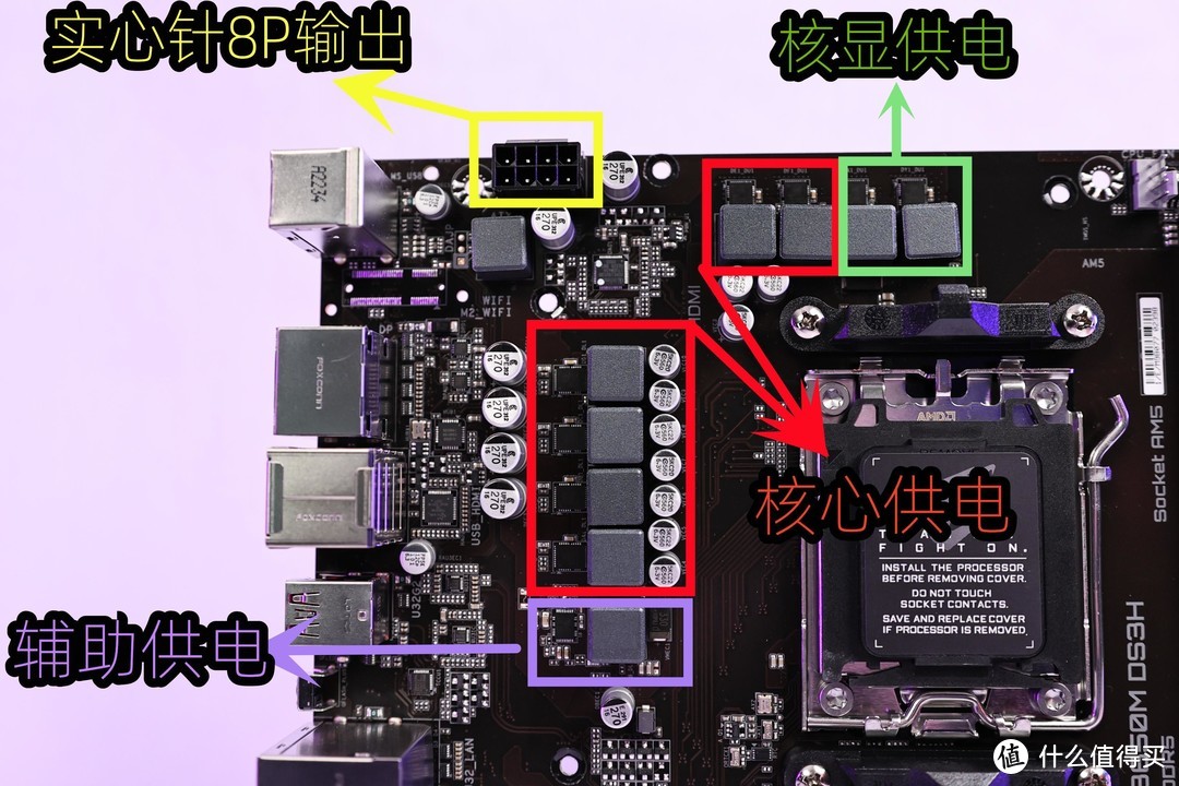 技嘉主板5v3针接口图图片