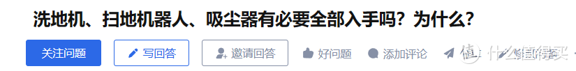 多合一洗地机石头A10 Ultra到底是真全能还是假把式？