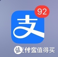 支付宝的“摇最高520元现金红包”瓜分100万，值友们的手气如何，领了多少💰呢？