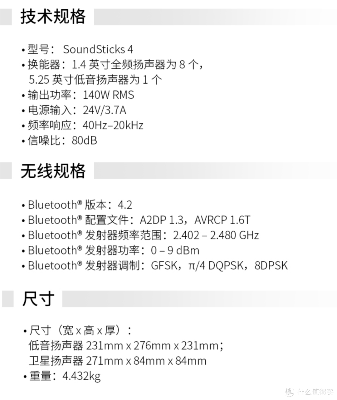 决战618(2)：感受低音炸裂的震撼!2.1音箱选购看这篇就行了，建议收藏备用！