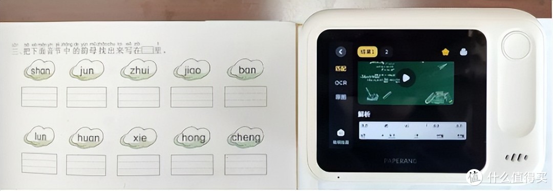 学习打印不用手机的口袋神器，喵喵机智能学习打印机N1