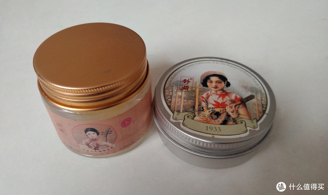 来自大上海的国货经典舒妍雪花膏太好用了吧