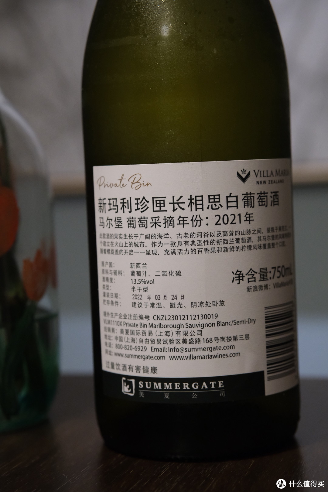 闭眼买的百元酒系列 | 此生必喝的长相思白葡萄酒品评记