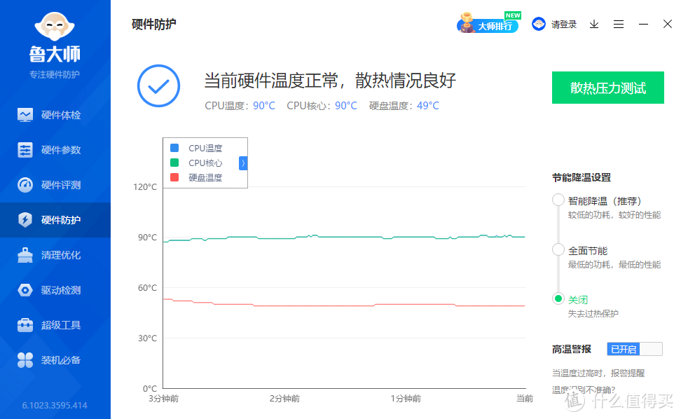 618性价比PCIe4.0固态硬盘：铠侠EXCERIA Pro SE10 1T NVMe SSD实测！