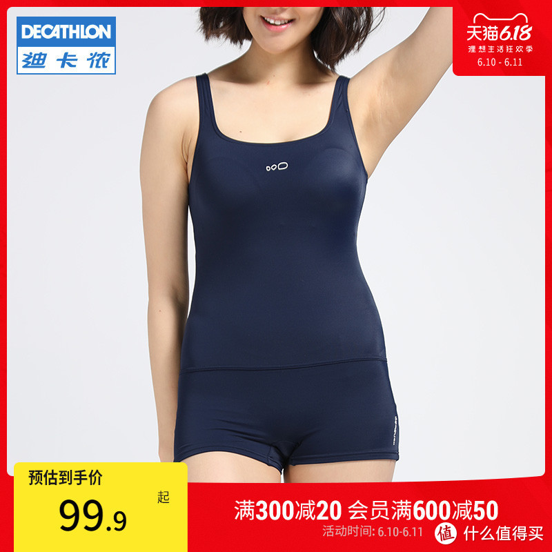 夏天来了，推荐性价比超高的泳衣！迪卡侬一站买齐全家装备。性价比超高，泳衣泳裤低至39.9元！