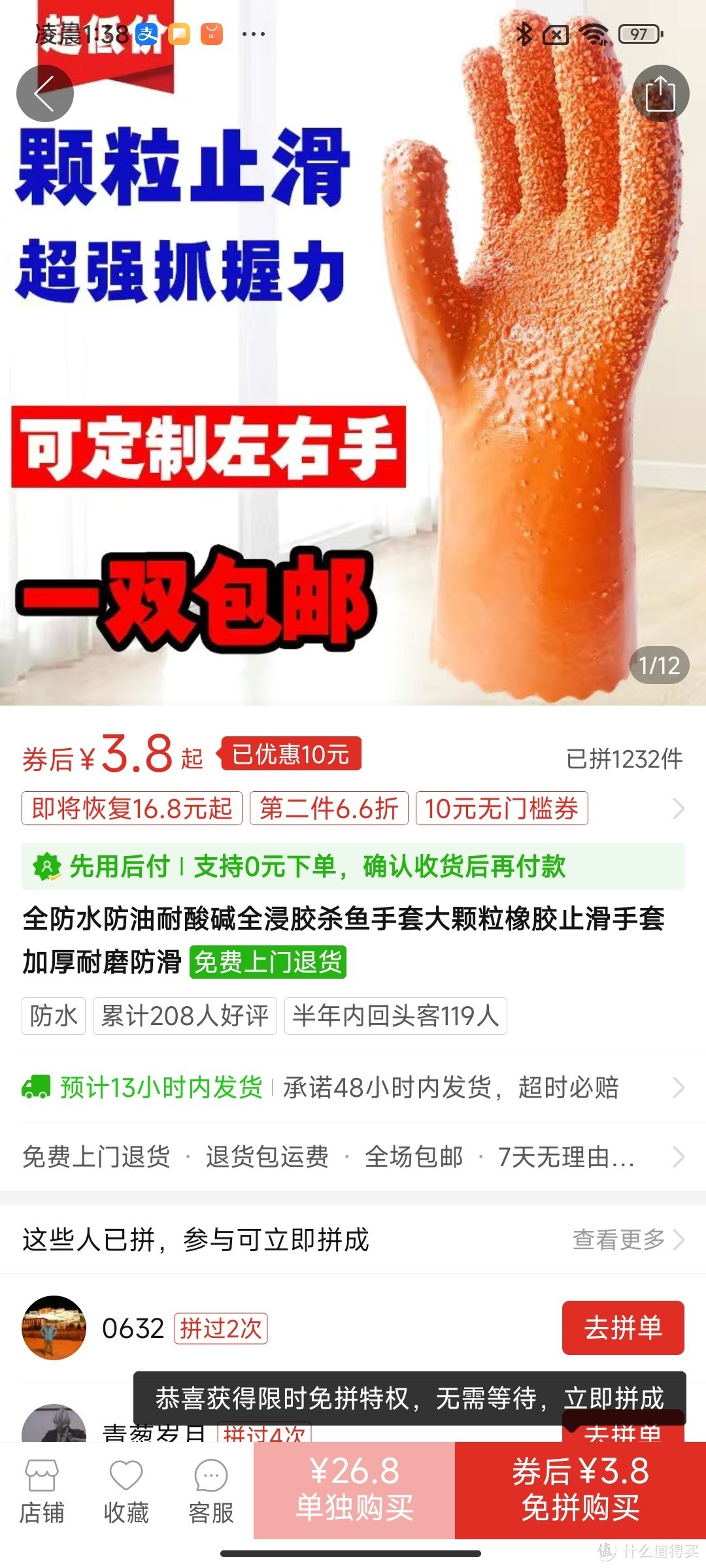 全防水防油耐酸碱全浸胶杀鱼手套大颗粒橡胶止滑手套加厚耐磨防滑好好好好好好好好好好好好好好好好好好