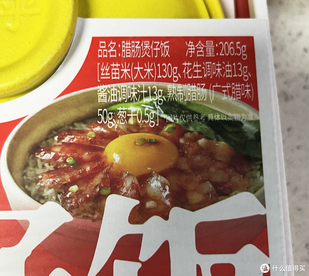 大字版配料表