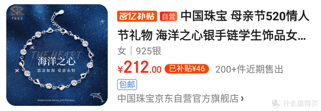 520送礼指南 让TA感受浪漫幸福的四种礼物