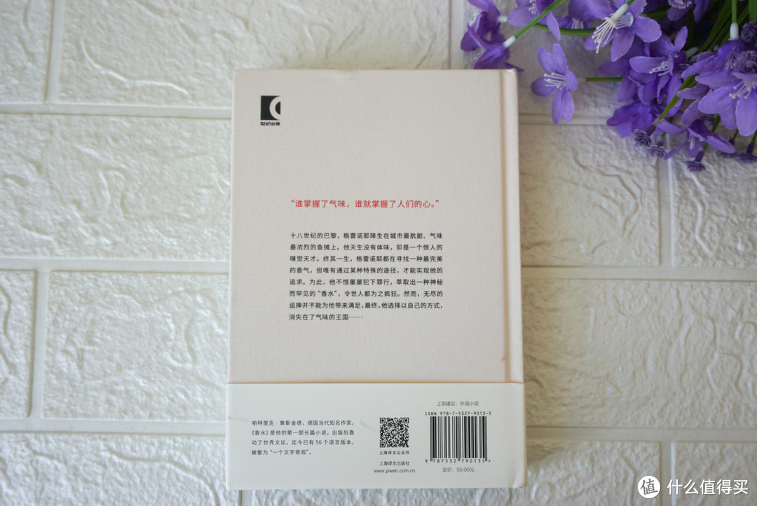 上海译文出版社文学好书盲盒,我居然抽到了这本书！