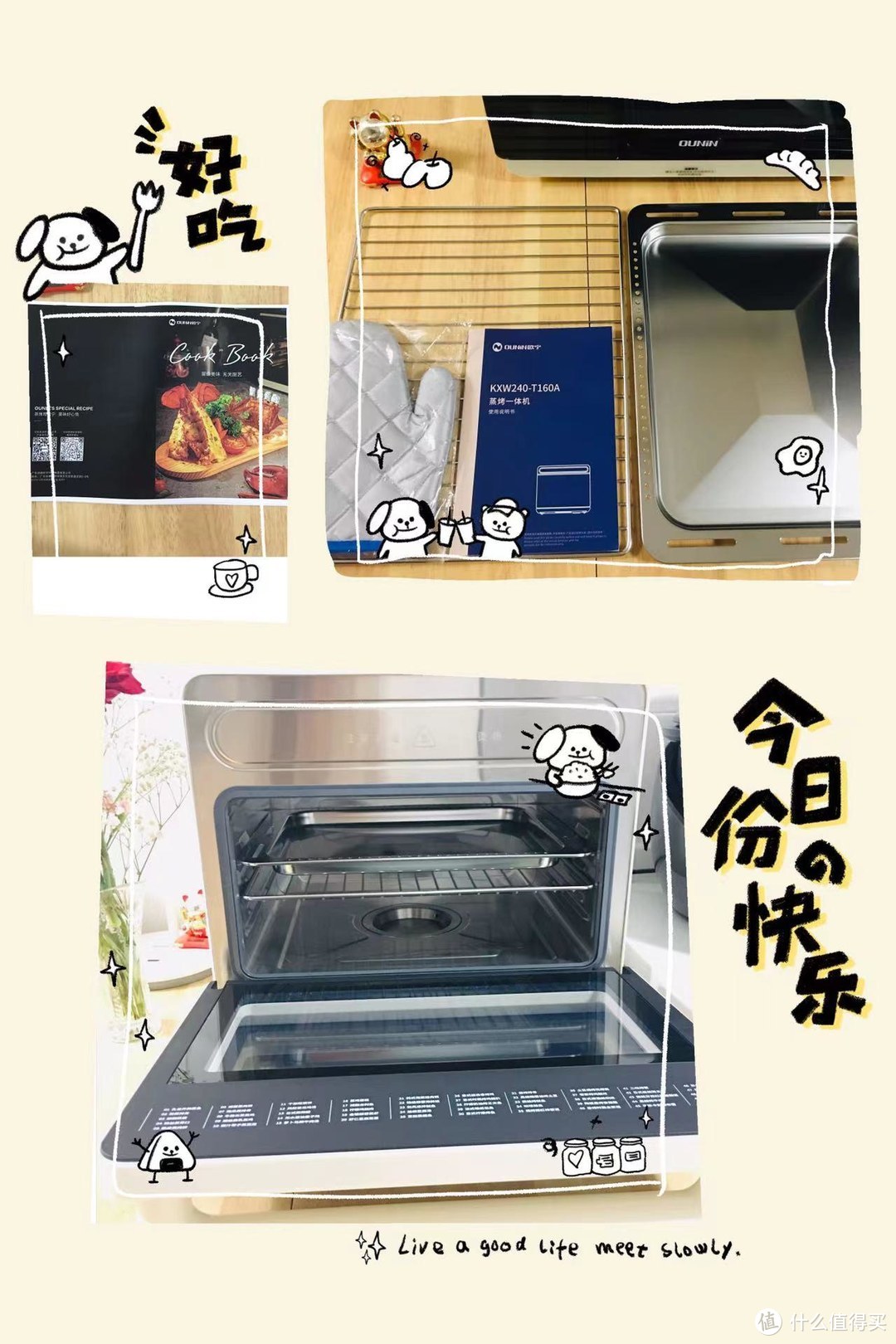 超能厨房助手：欧宁蒸烤箱一体机，让烹饪不再有烦恼