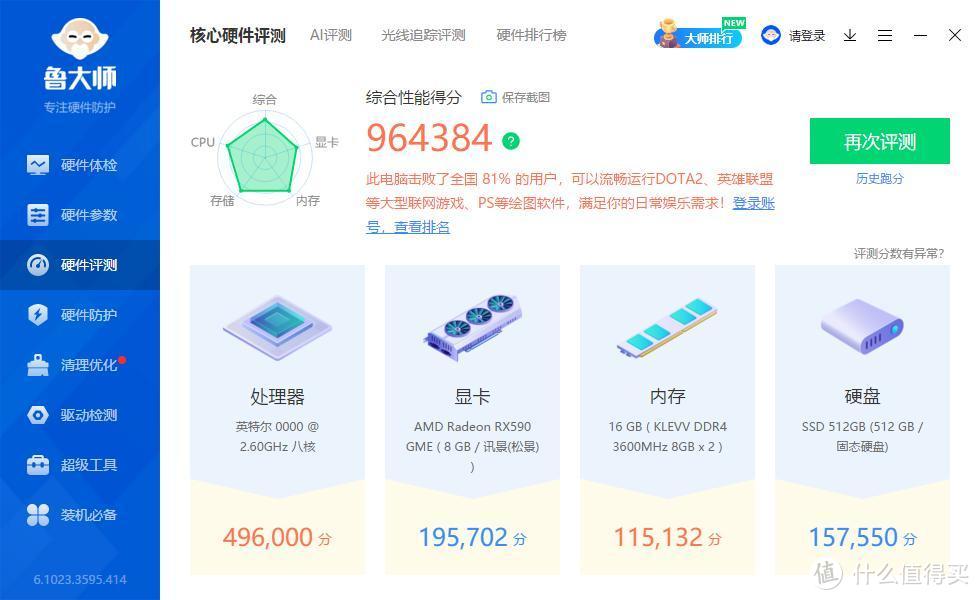 256G固态硬盘89元！国产长江存储颗粒涨价3-5%，大容量6月继续跌