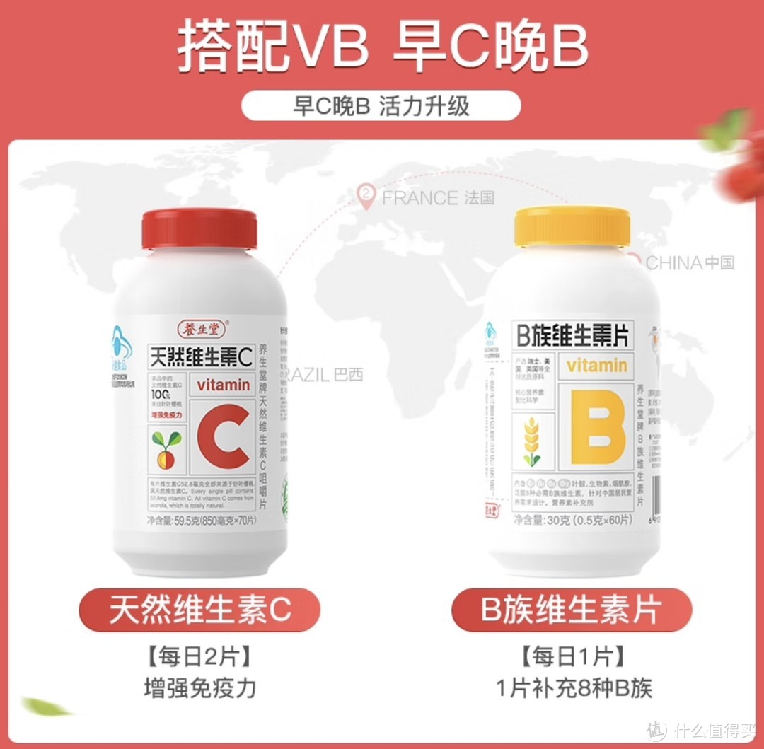 早C晚B，让你成为一个活力四射的人