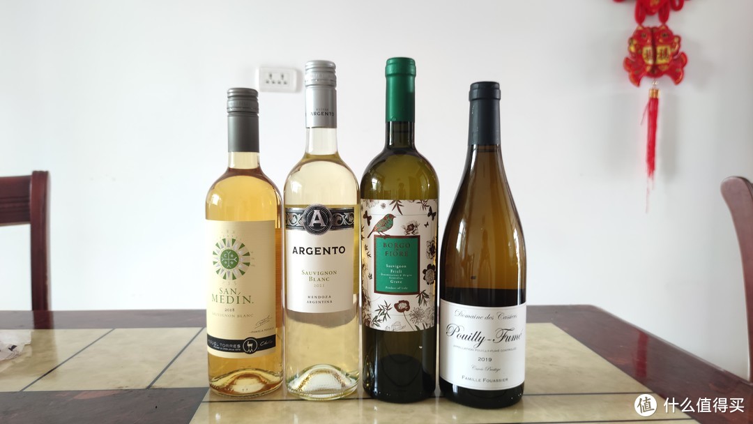 横评四款平价长相思白葡萄酒：品鉴不同产地、风格与年份的美味