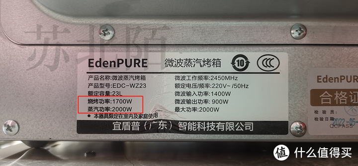 看看微蒸烤一体机是怎么把一冰箱的食材都盘活的！营养、快捷，我都要！