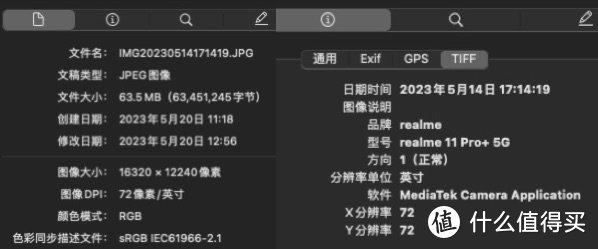 真我 11 Pro+ 敢越级，更敢越级进化！