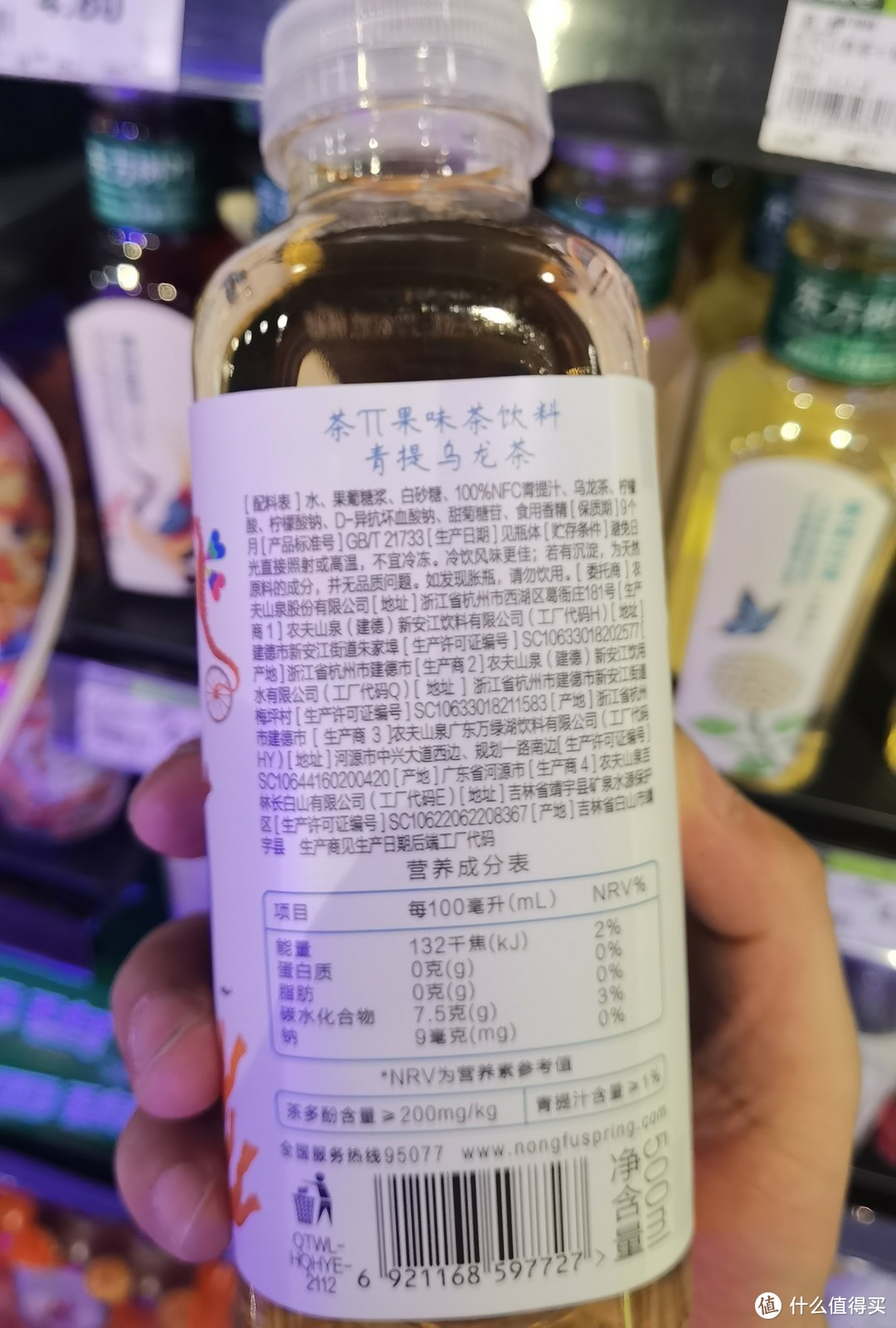 茶饮料合辑，推荐一波便利店夏日平价茶饮品-果味茶