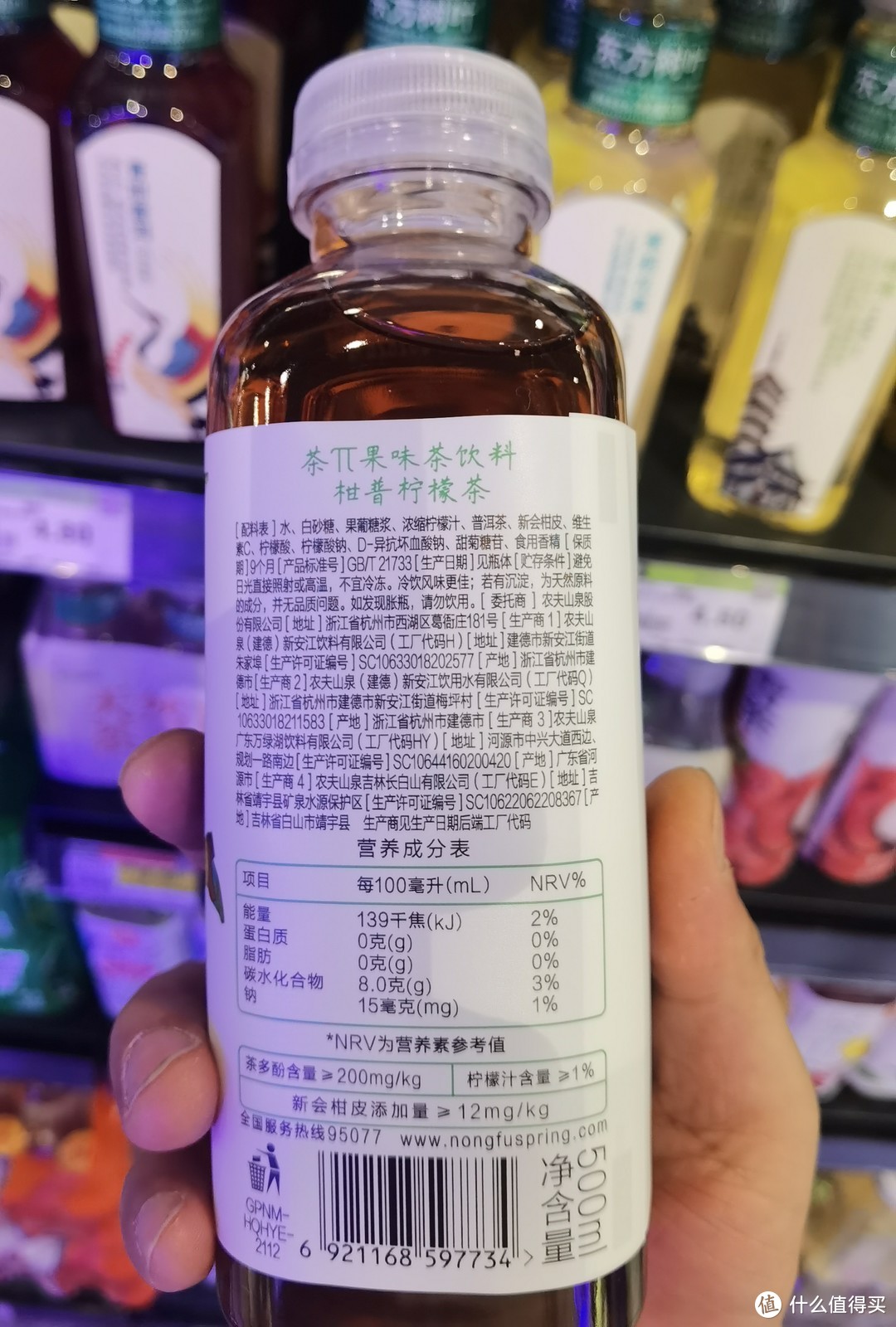 茶饮料合辑，推荐一波便利店夏日平价茶饮品-果味茶