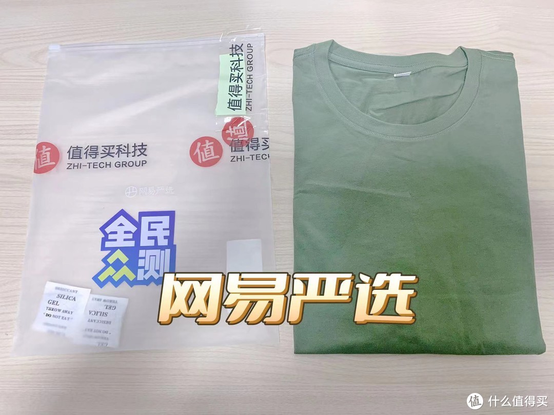 网购T恤价格从几十到上百，怎么选才能物有所值