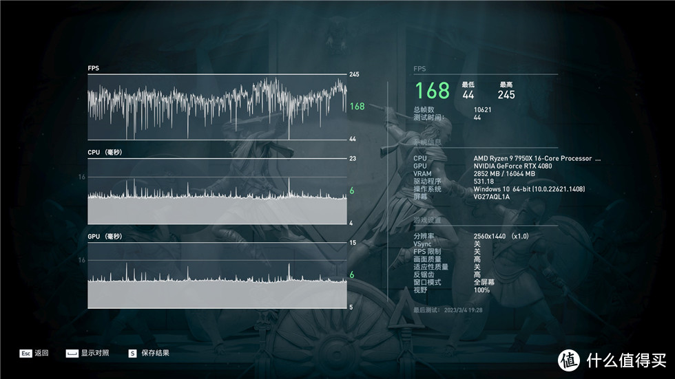 影驰（Galaxy）GeForce RTX4080金属大师OC 16G显卡