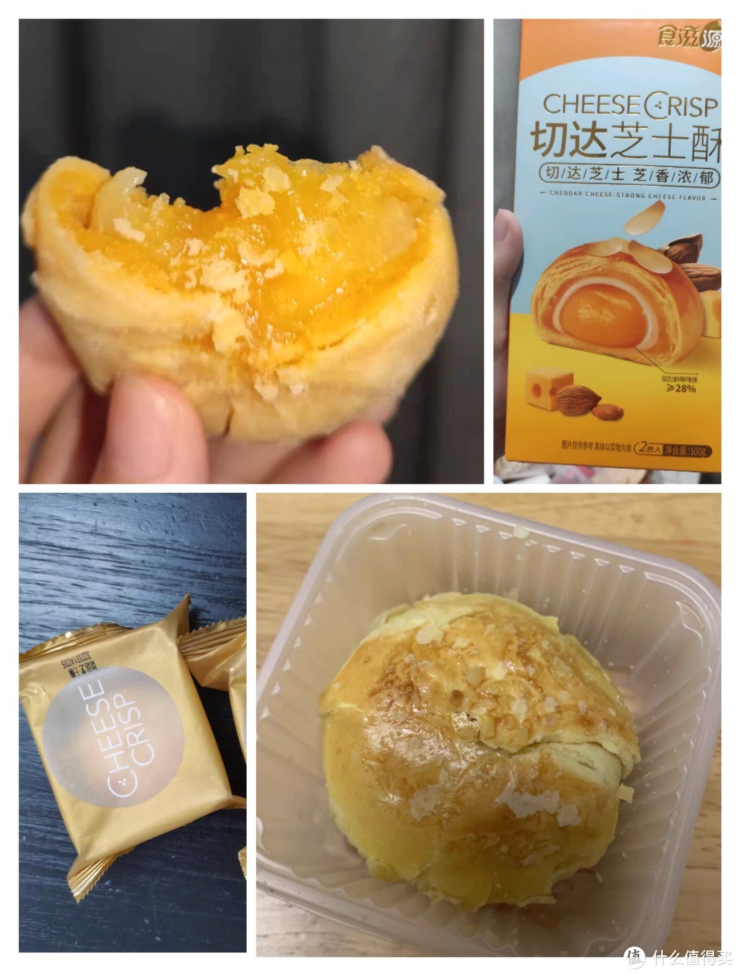 跟着超市买零食准没错(一)