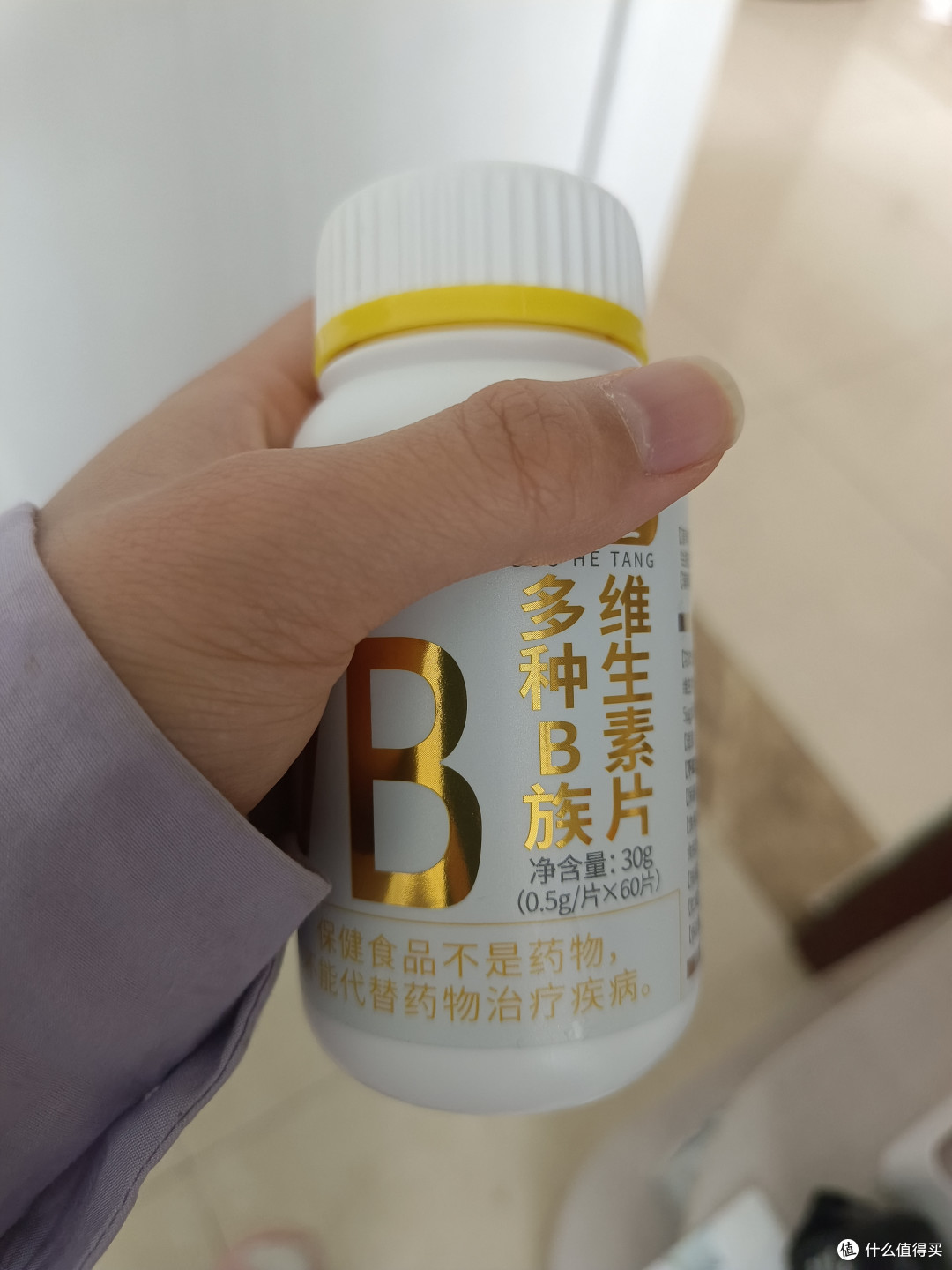 2023-05-26 10:54:44 11点赞 2收藏 18评论 这个国和堂的多种 维生素