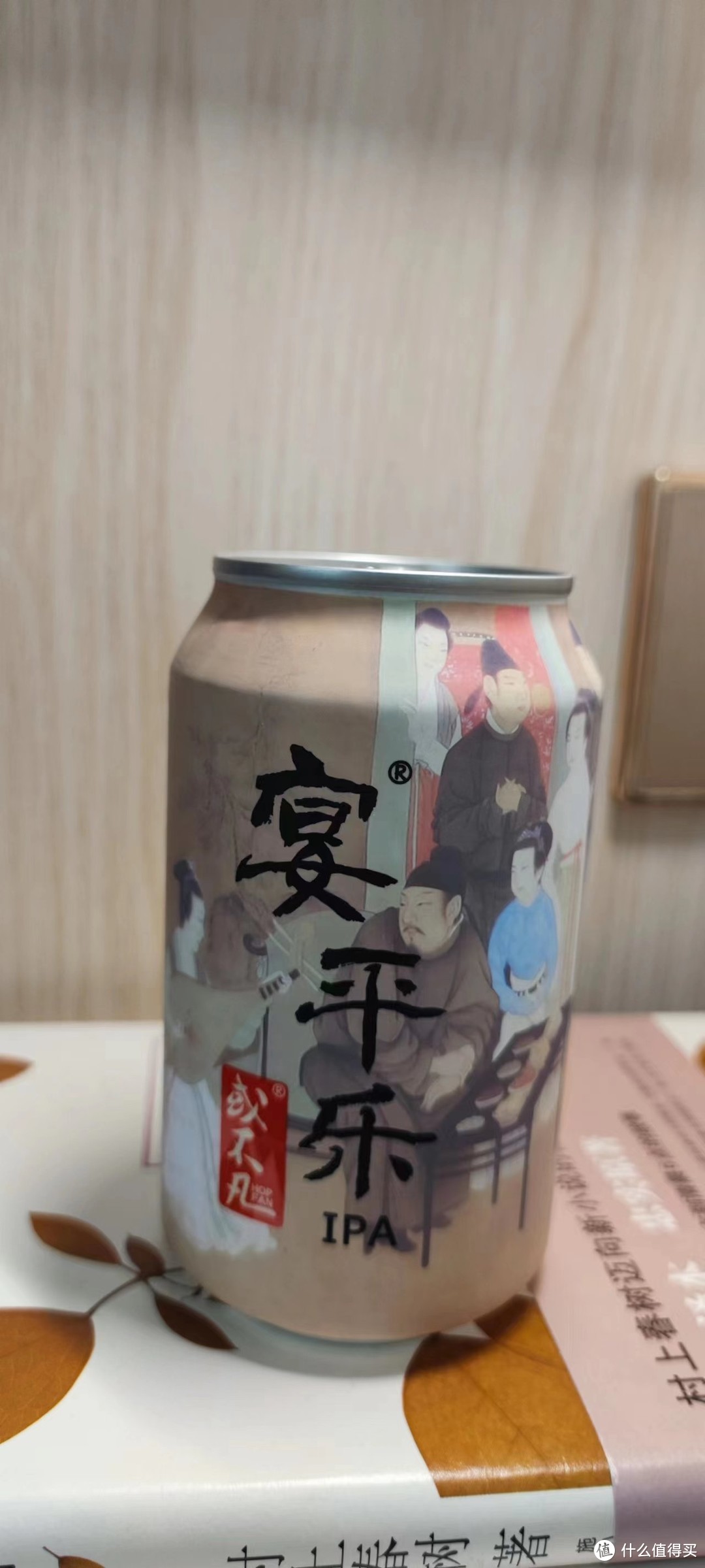 啤酒正面