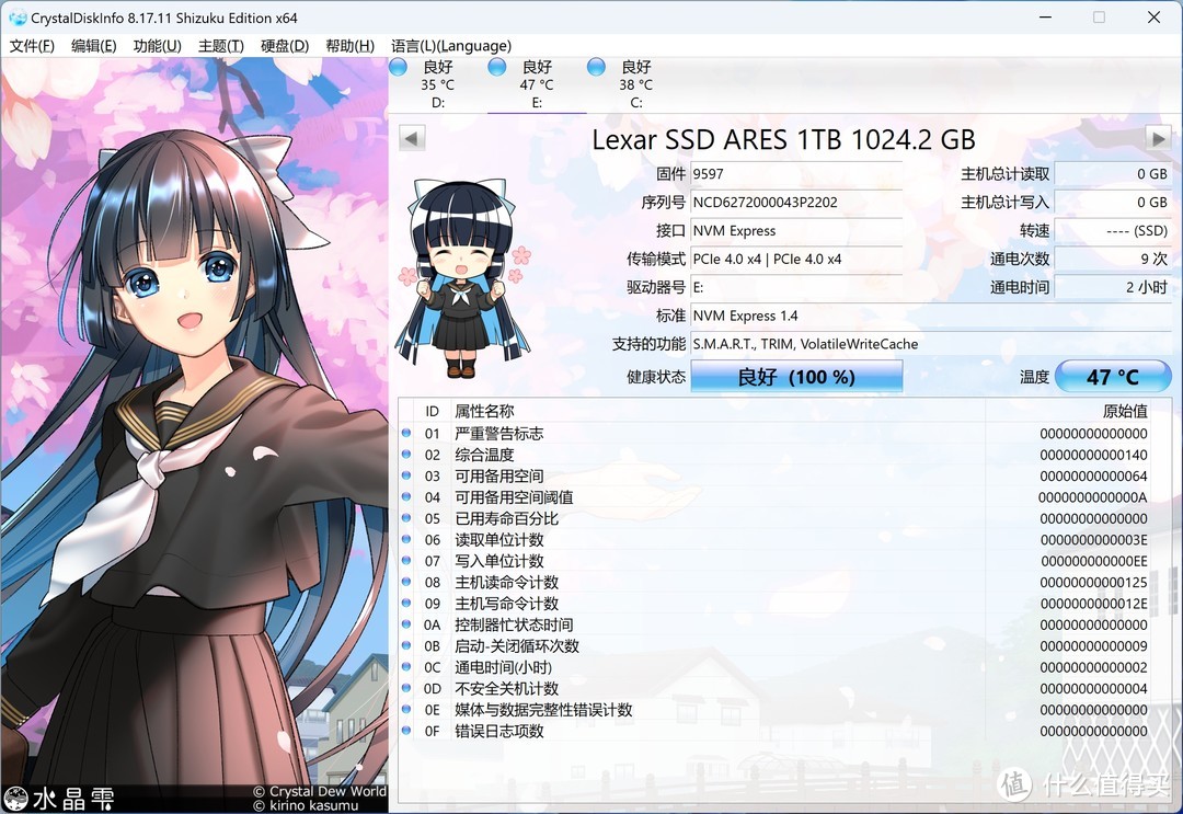 炫彩白色海景房！用 B760 天选 + 4070 欧泊白 + 雷克沙 ARES 系列存储 + TT 机电散组一个又美又强的多用途