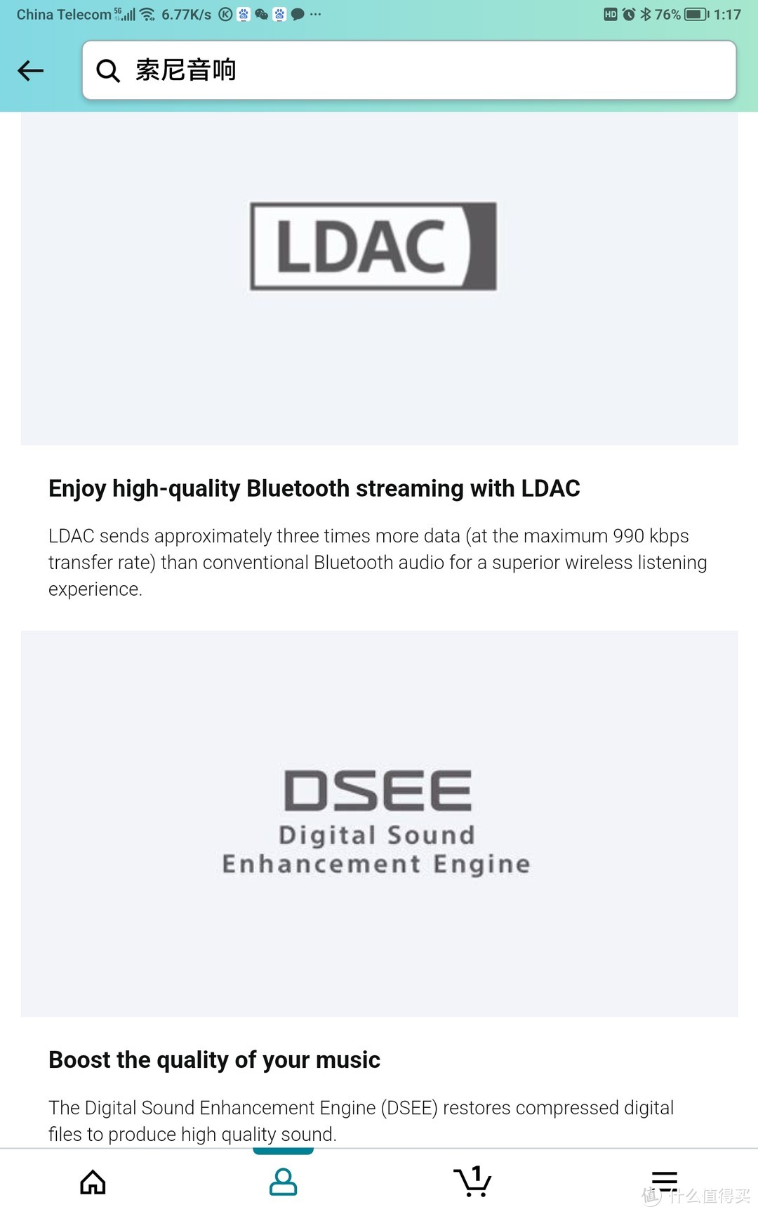 最大的安慰是它支持LDAC编码的蓝牙传输和DSEE增强解码，但是楼主是木耳朵，不大听得出来区别。