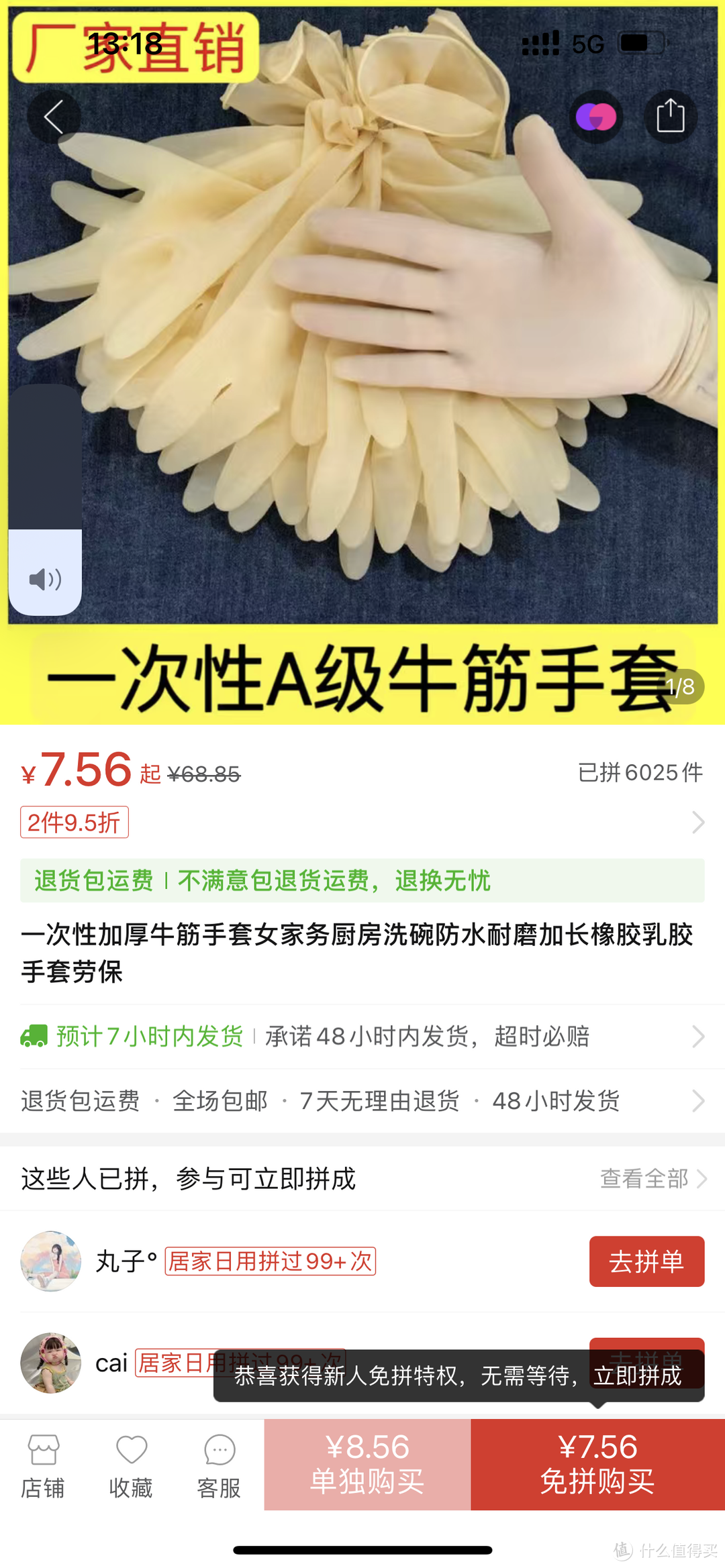 一次性加厚牛筋手套女家务厨房洗碗防水耐磨加长橡胶乳胶手套劳保一次性加厚牛筋手套女家务厨房洗碗防水