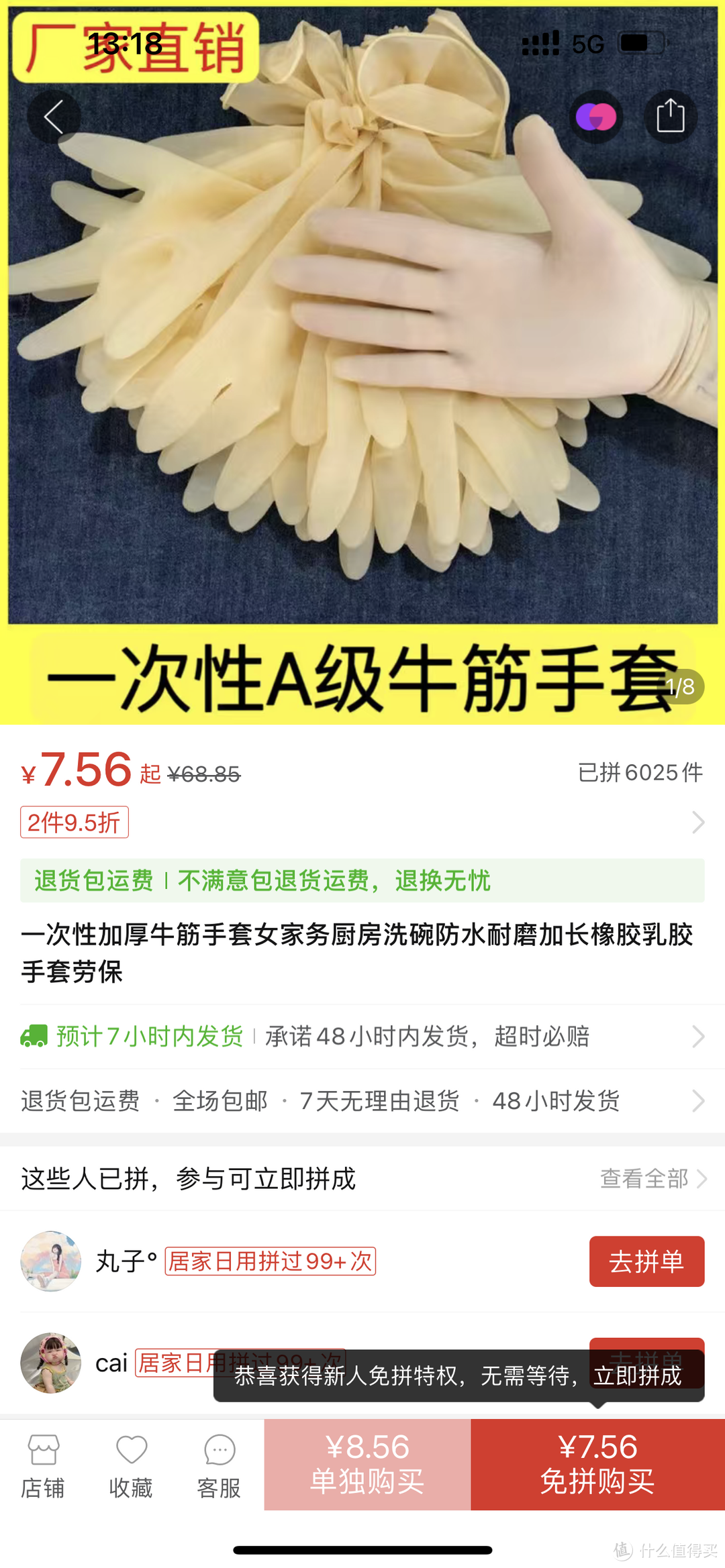 一次性加厚牛筋手套女家务厨房洗碗防水耐磨加长橡胶乳胶手套劳保一次性加厚牛筋手套女家务厨房洗碗防水