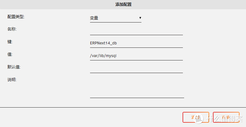 UNRAID篇！ERPNext开源ERP系统