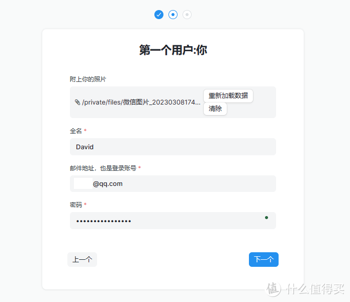 UNRAID篇！ERPNext开源ERP系统