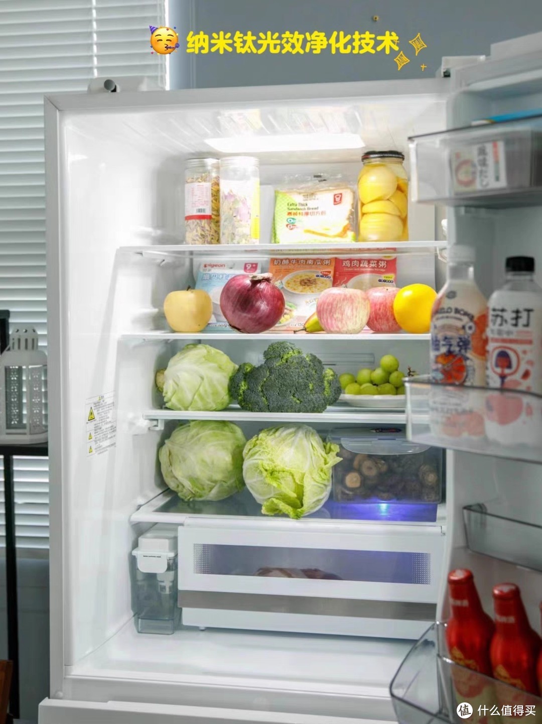 东芝冰箱429：小体积，大容量，满足家庭多样需求
