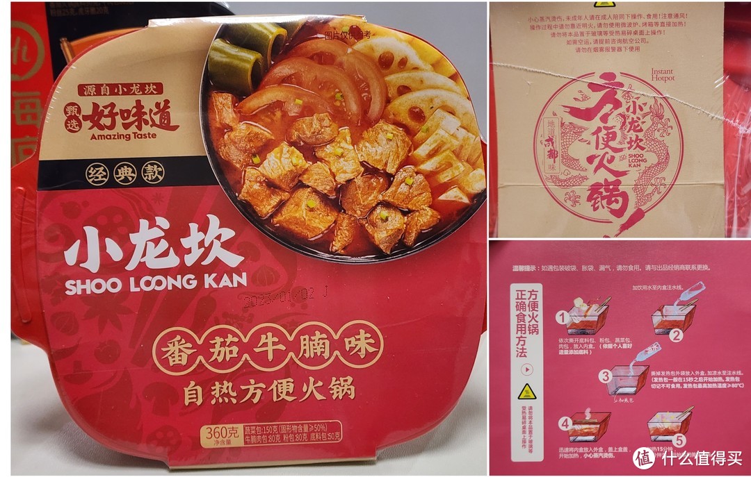 ​试吃6大品牌自热火锅、饭和面，致力于挑出最好的！另有无限回购的网红预制菜，去露营馋哭隔壁帐篷！