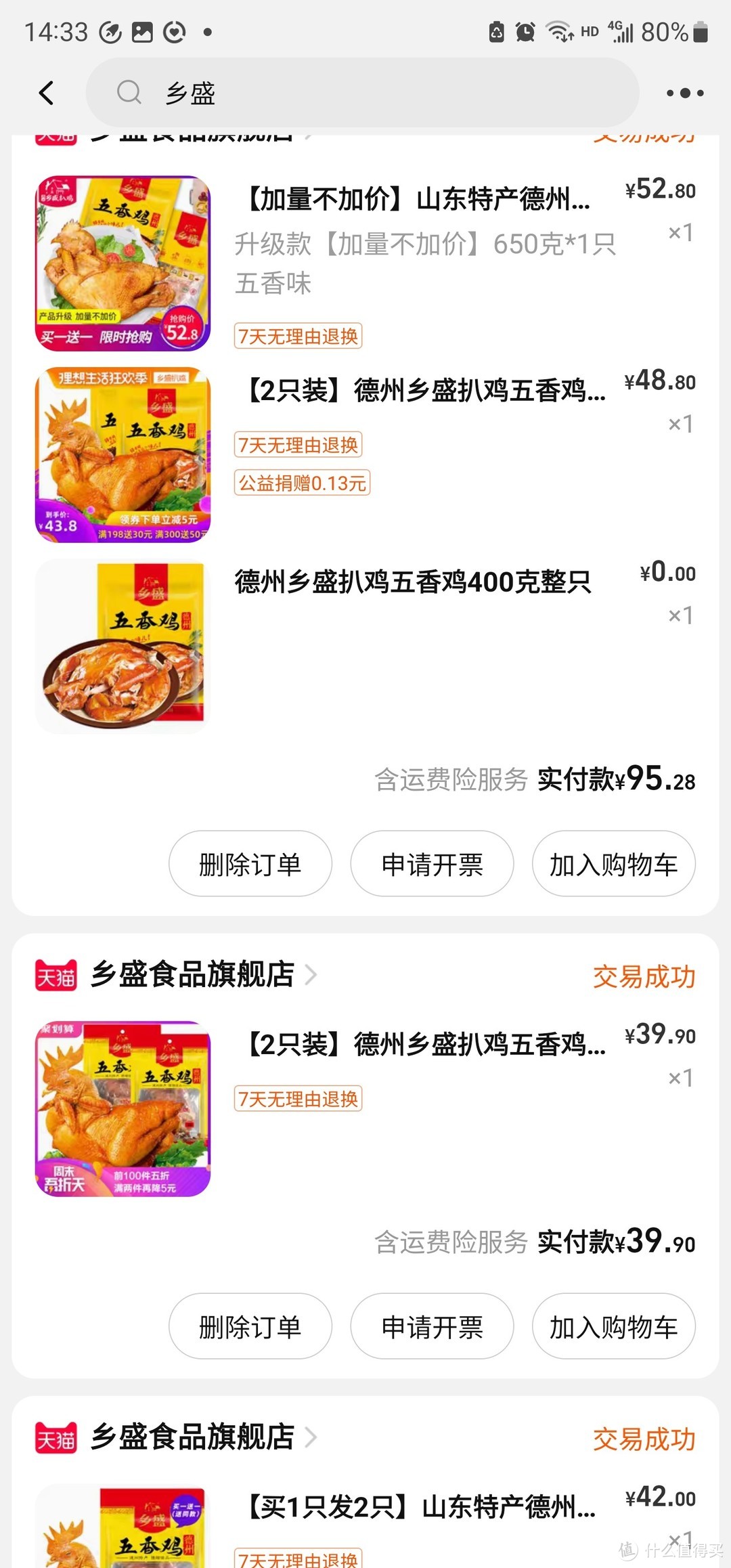 ​试吃6大品牌自热火锅、饭和面，致力于挑出最好的！另有无限回购的网红预制菜，去露营馋哭隔壁帐篷！