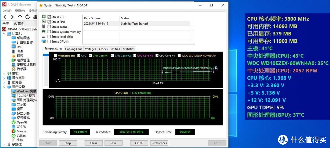 RTX40显卡高性价比ATX3.0电源：安钛克 Antec NE1000W金牌全模组电源开箱