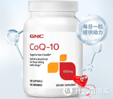 辅酶Q10