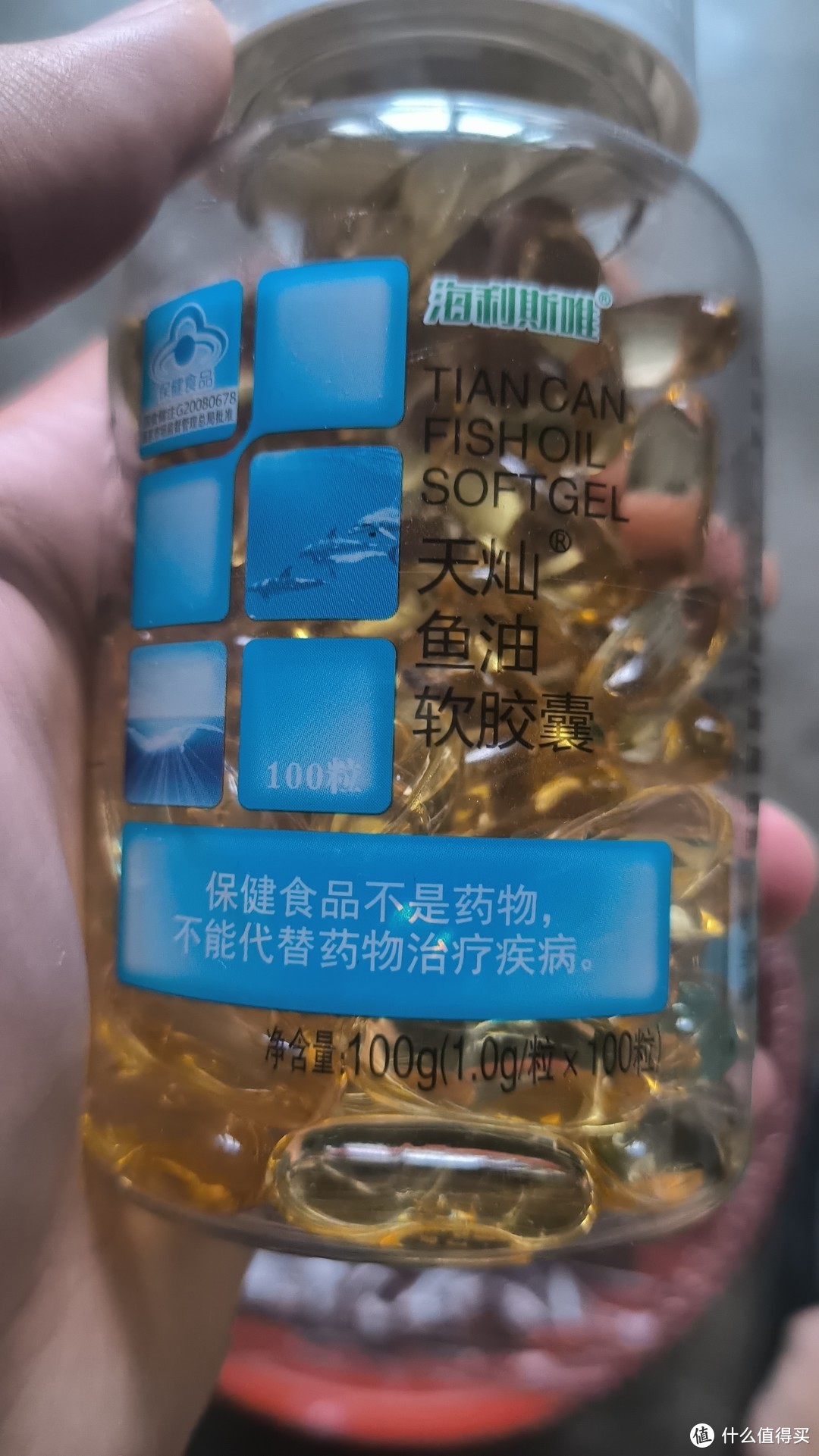 天灿鱼油胶囊，粒粒分明看得见。