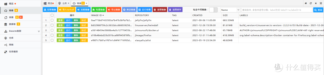 群晖docker注册表查询失败的解决办法