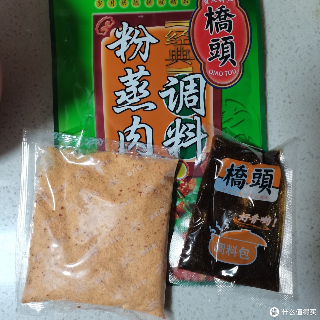 没有糖衣的碳水核弹，仍然让人欲罢不能-在家自制粉蒸肉