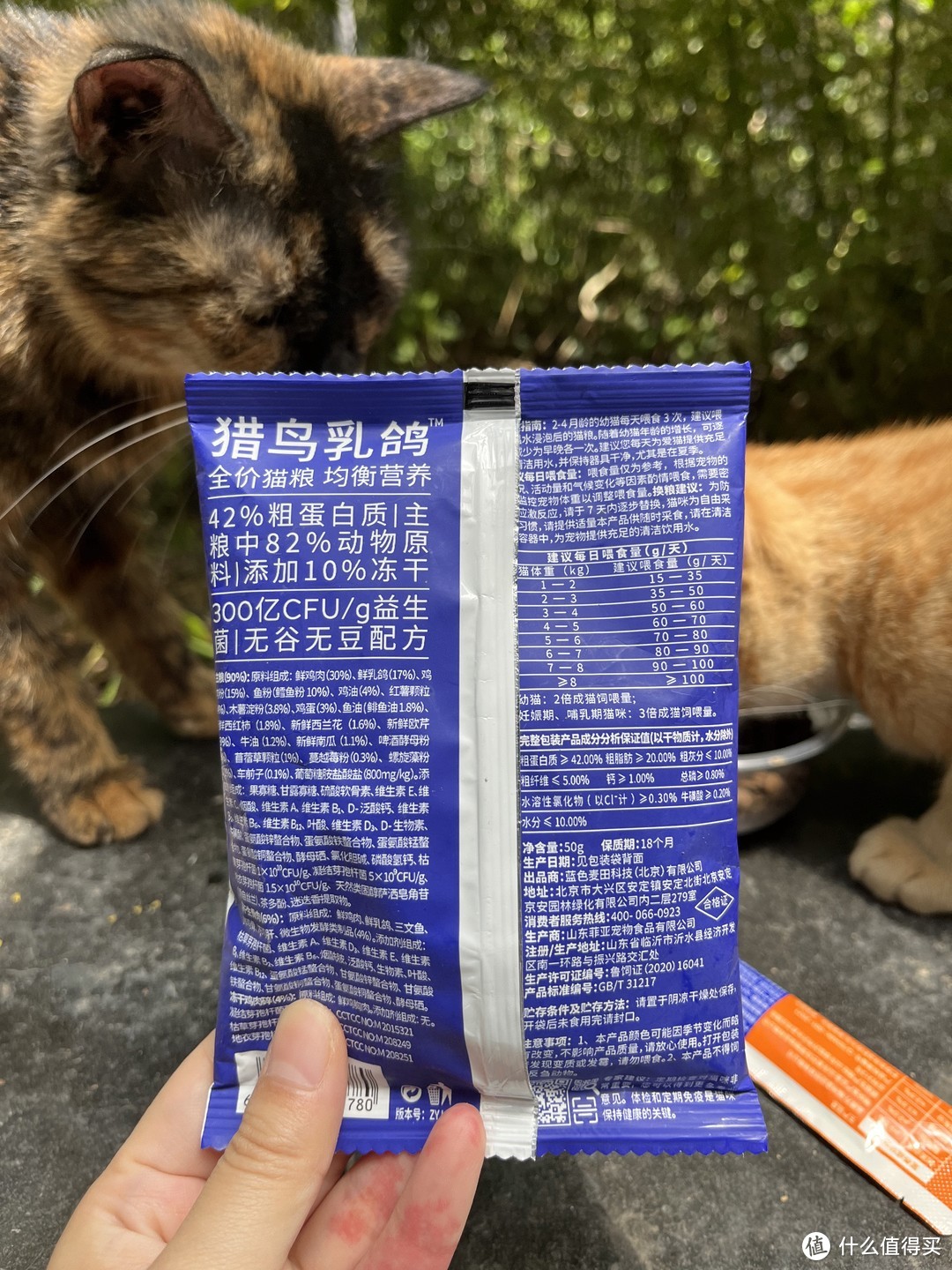 测评：蓝氏系列的猫粮和罐头~