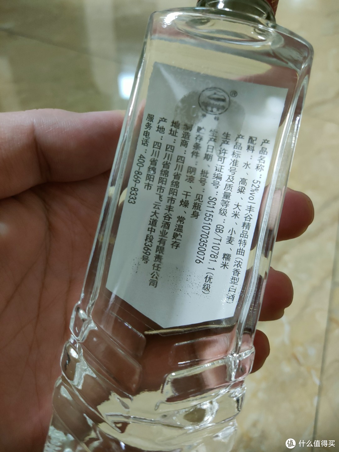 不过这酒采用的粮食却是4种