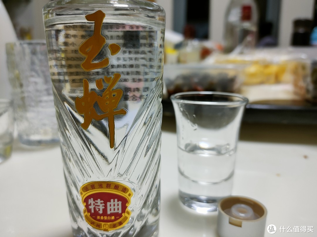 换个杯子试味道