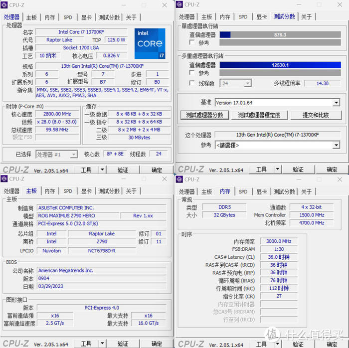 ROG Z790 HERO + 影驰4070TI + 安钛克 P1 初星装机展示