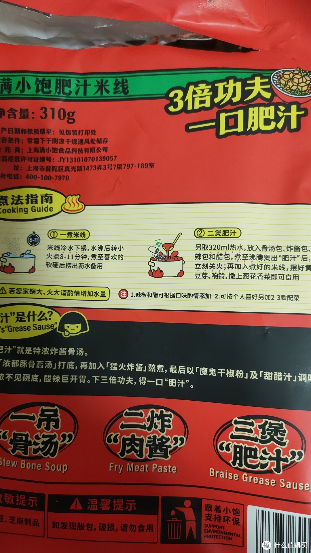 不只是外出----懒人单人居家必备方便速食品