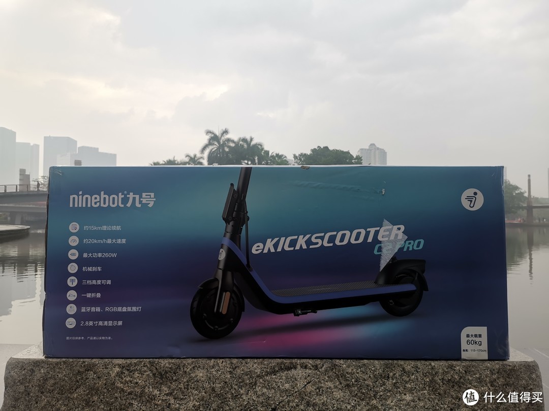 ninebot九号C2 PRO电动滑板车外箱，官方标注最大可承载60KG