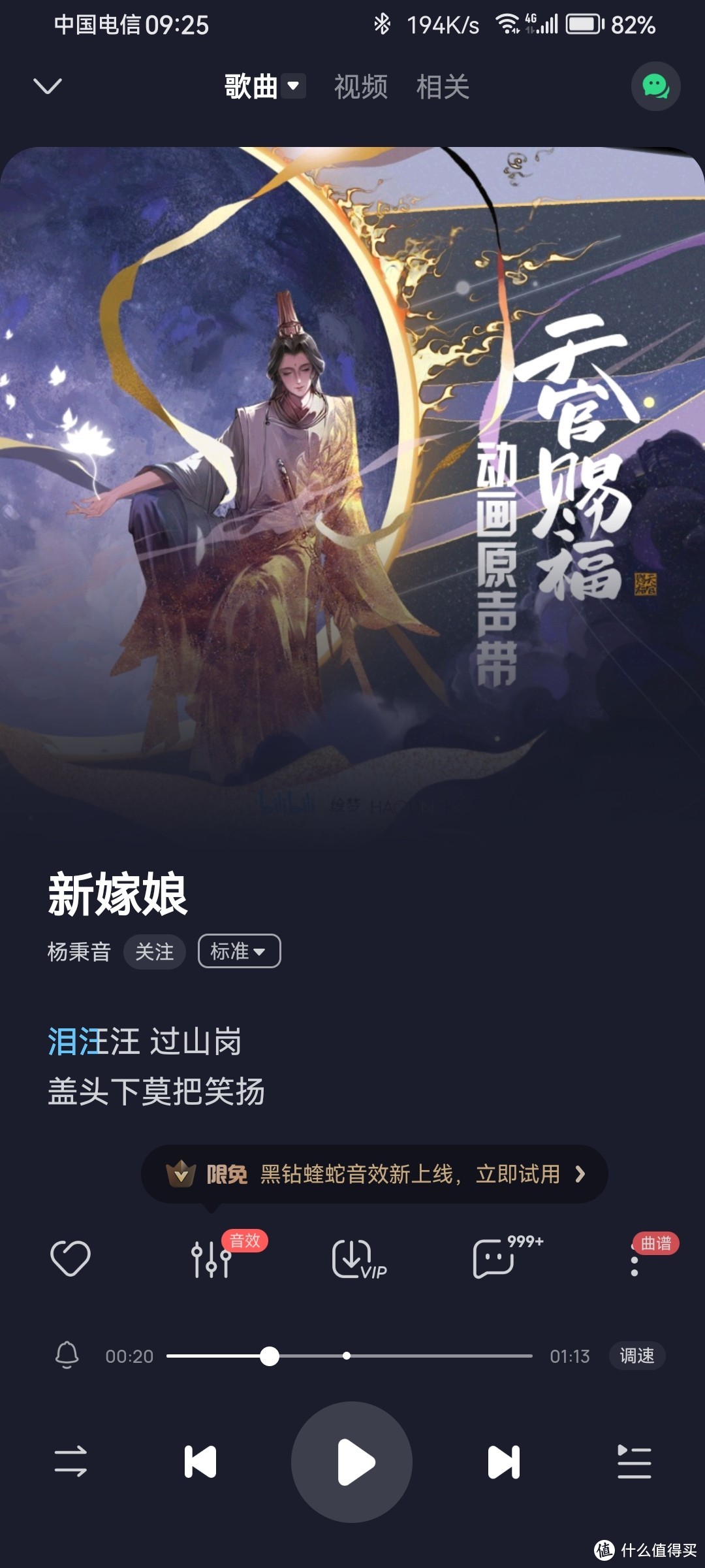 啥 流行音乐免费听 而且还是官方高品质？