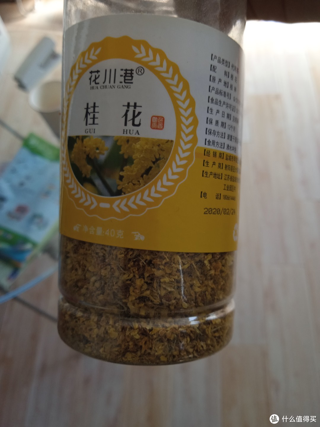 桂花茶的百宝箱：泡茶金桂花干桂花批发干桂花可食用