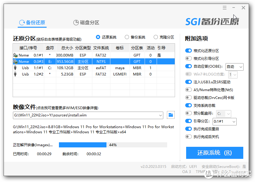 199十年质保读取3400M的大华C900 PLUS XDM都买了吧